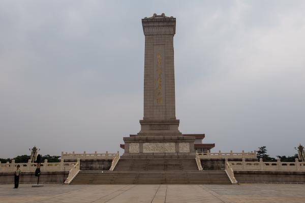 天安门
