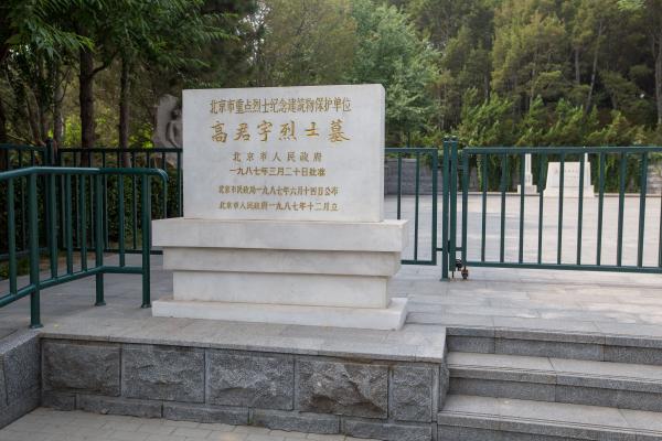 陶然亭公园
