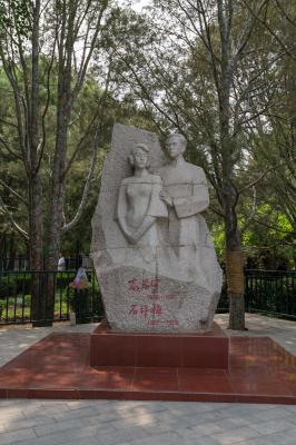 陶然亭公园