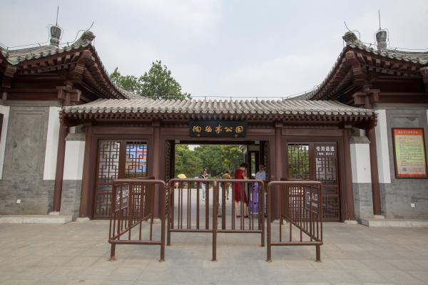 陶然亭公园