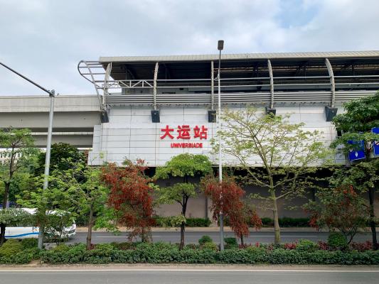 深圳地铁