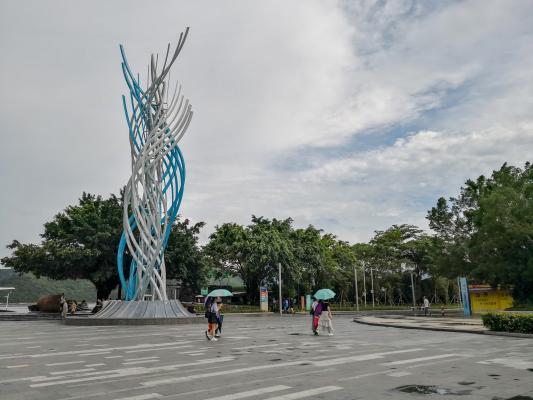 盐田沙头角中央公园