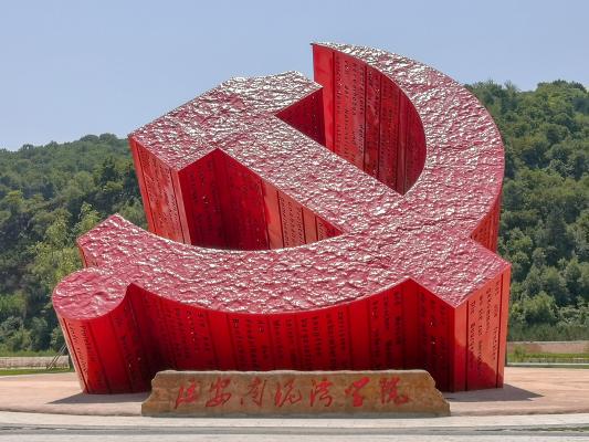 南泥湾