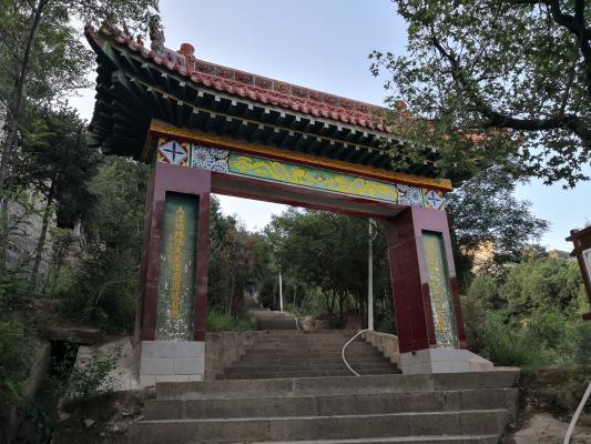延安清凉山