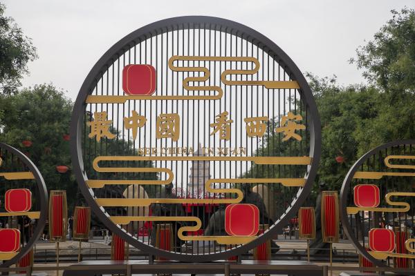 大雁塔