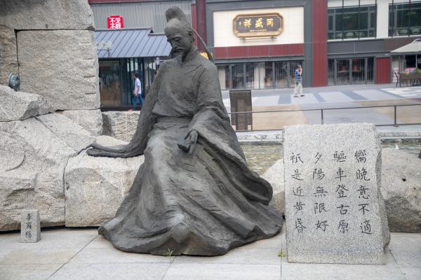 大雁塔