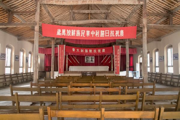 王家坪