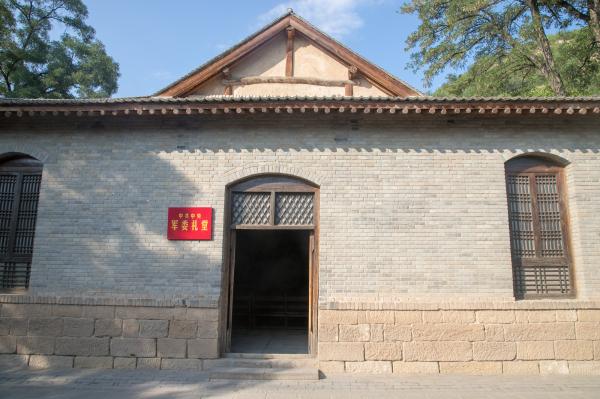 王家坪