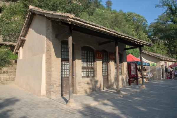 王家坪