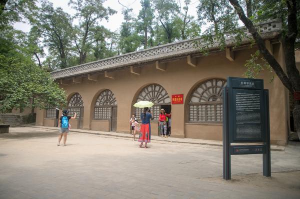 延安枣园