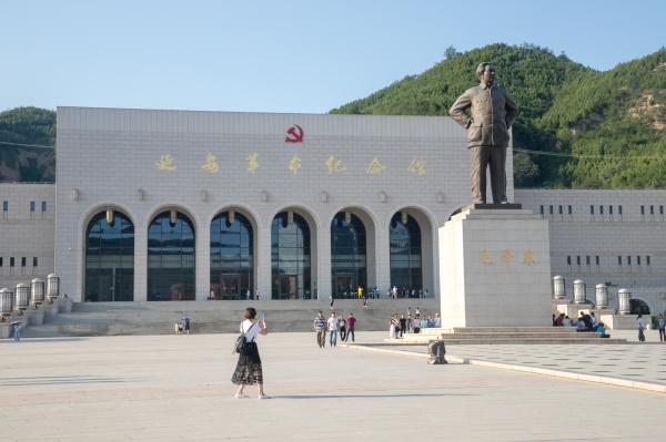 延安革命纪念馆始