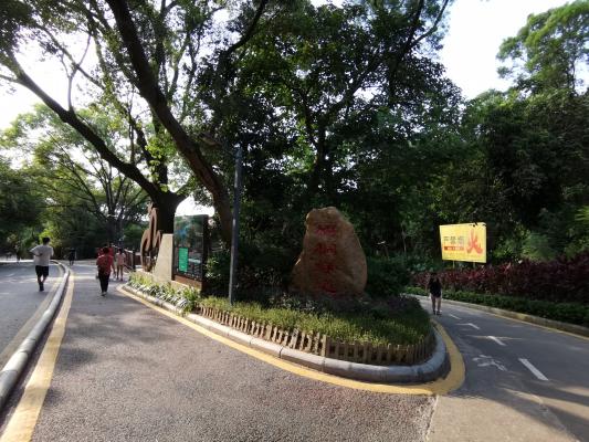 罗湖行政服务大厅