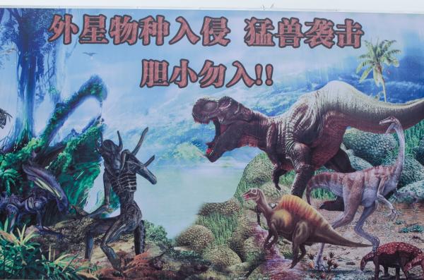 大鹏农科生态园