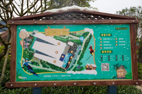 鹭湖探索王国