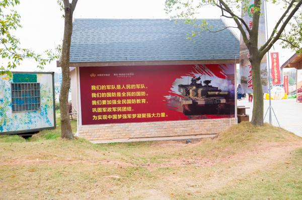 坦克嘉年华