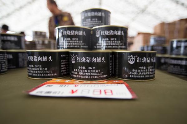 坦克嘉年华