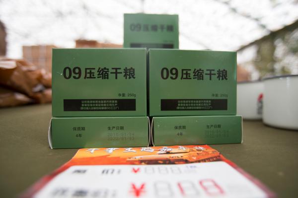坦克嘉年华