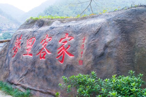 梅州雁南飞景区