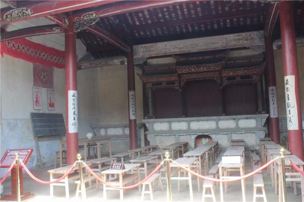 古田会议旧址