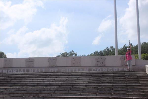 古田会议旧址
