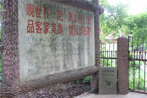 冠豸山风景区