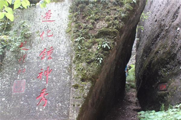 冠豸山风景区