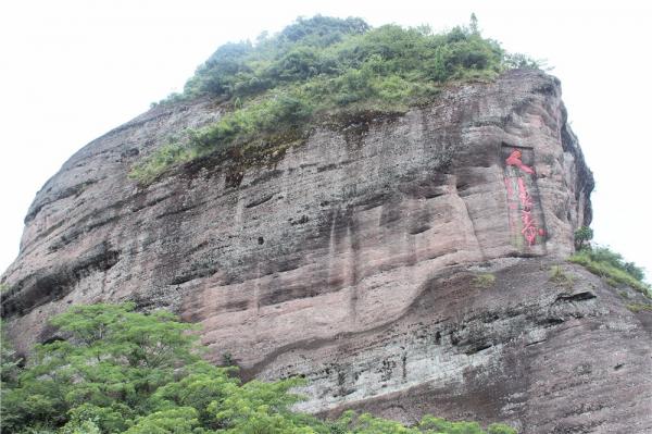 冠豸山风景区