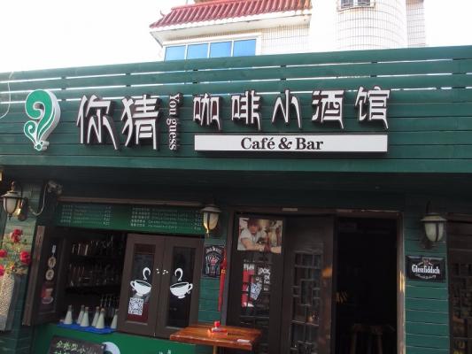 厦门（厦门大学，鼓浪屿，普陀寺，胡里山炮台，福建土楼）