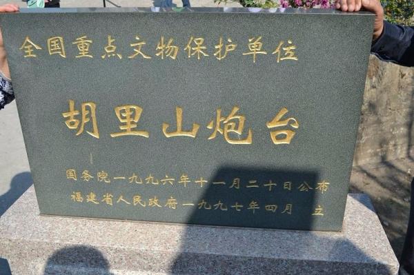 厦门（厦门大学，鼓浪屿，普陀寺，胡里山炮台，福建土楼）