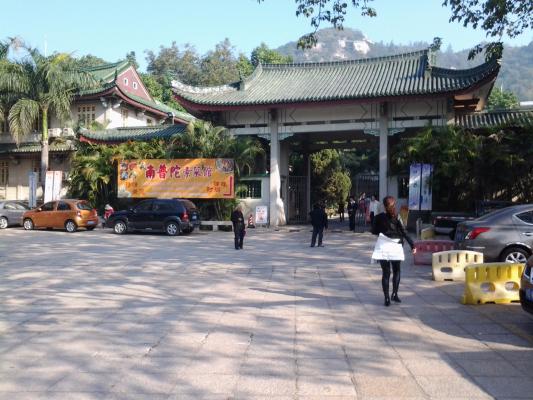 厦门（厦门大学，鼓浪屿，普陀寺，胡里山炮台，福建土楼）