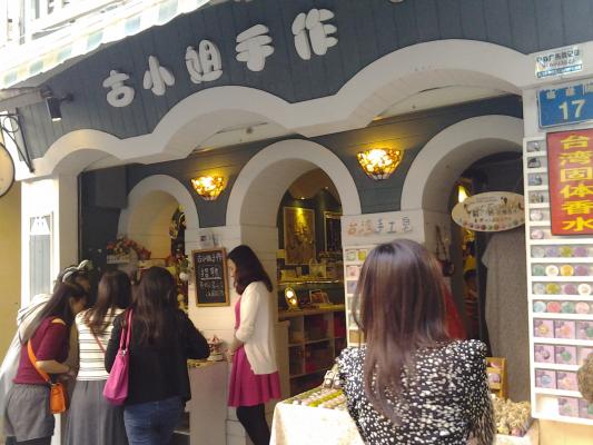 厦门（厦门大学，鼓浪屿，普陀寺，胡里山炮台，福建土楼）