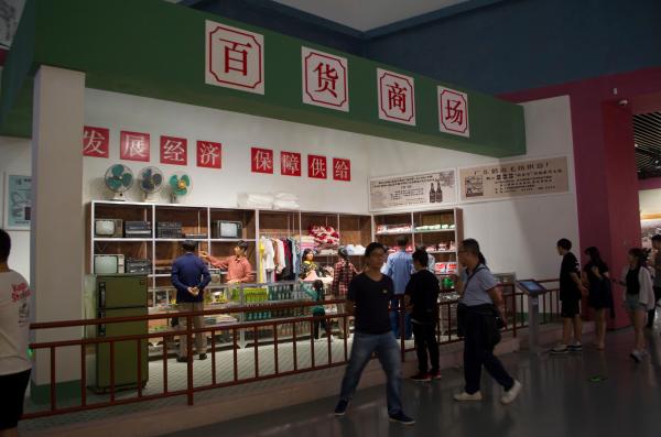 改革开放40周年展