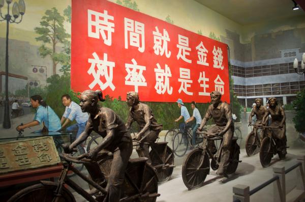 改革开放40周年展
