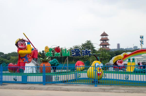 东莞香市动物园