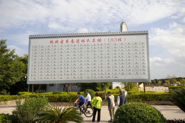 南雄珠玑古巷