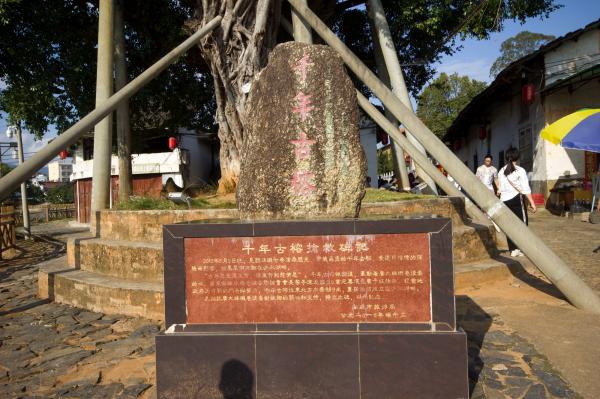 南雄珠玑古巷