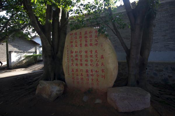 南雄珠玑古巷