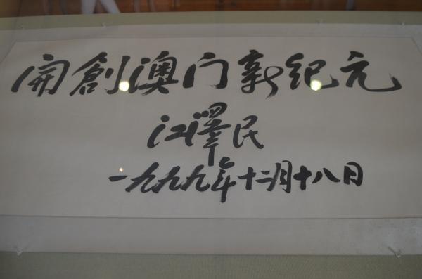 澳门一日游