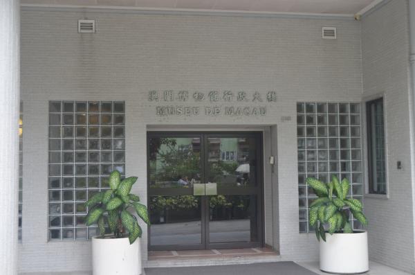 澳门一日游