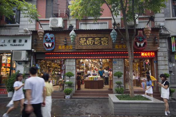 武汉户部巷