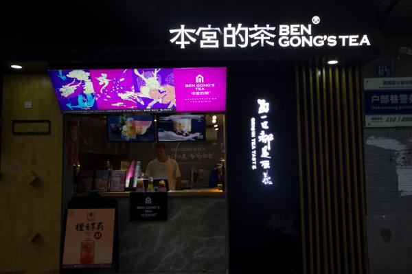 武汉户部巷