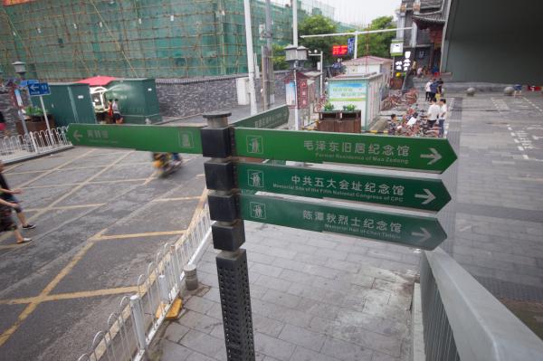 武汉户部巷