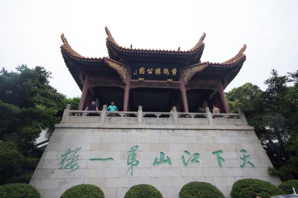 武汉风景