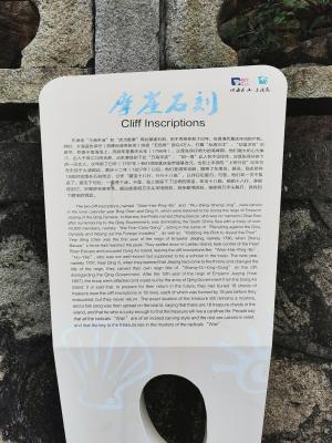 珠海东澳岛