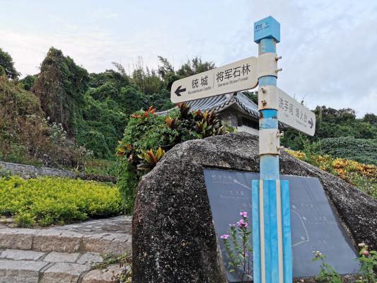 珠海东澳岛