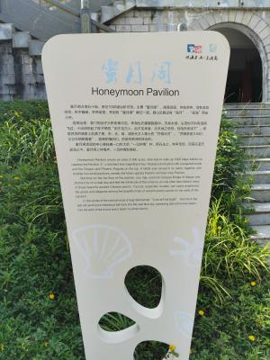 珠海东澳岛
