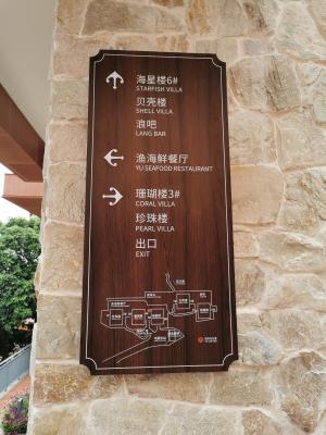 珠海东澳岛