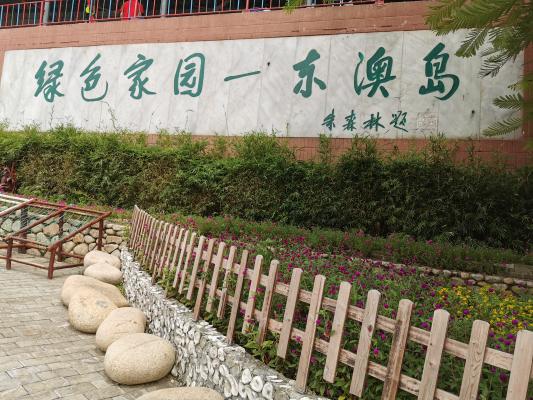 珠海东澳岛