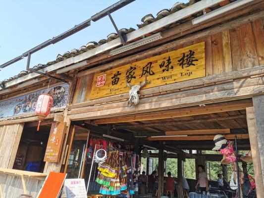 广西沿途风景