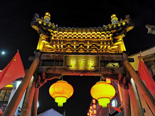 无锡古运河